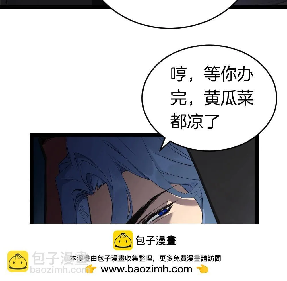 第5话 萧家与荒野49