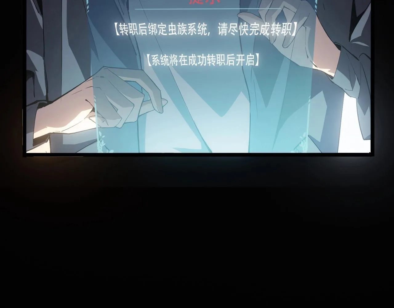第1话 生活系学霸97