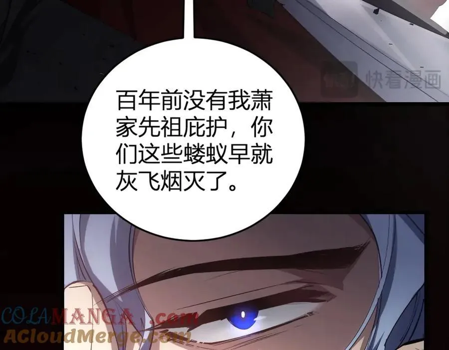 第9话 嘴贱20