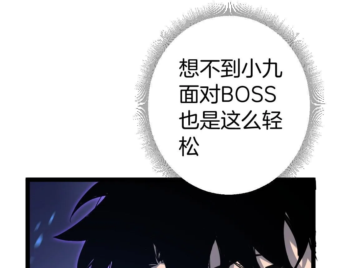 第3话 正面对抗132