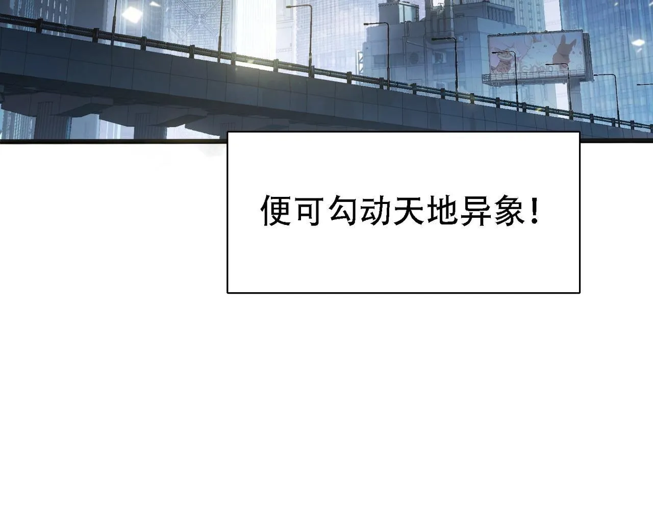 第1话 生活系学霸39