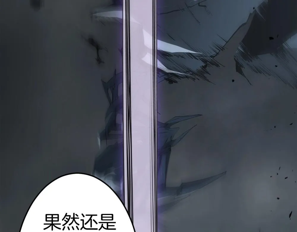第5话 萧家与荒野121