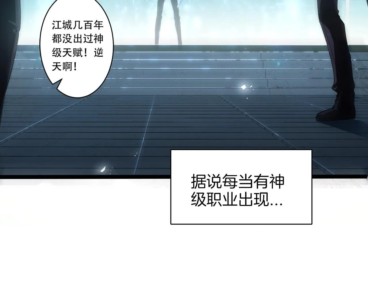 第1话 生活系学霸34