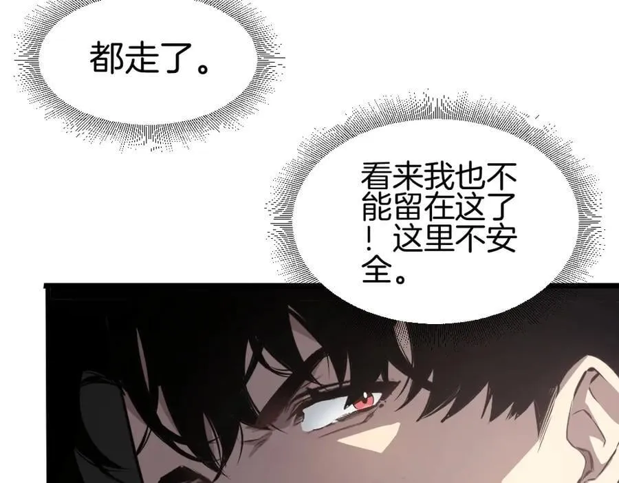第8话 修罗场97
