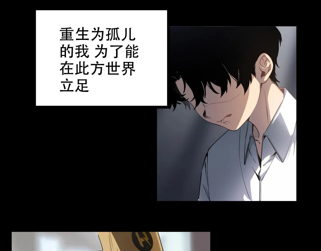 第1话 生活系学霸91
