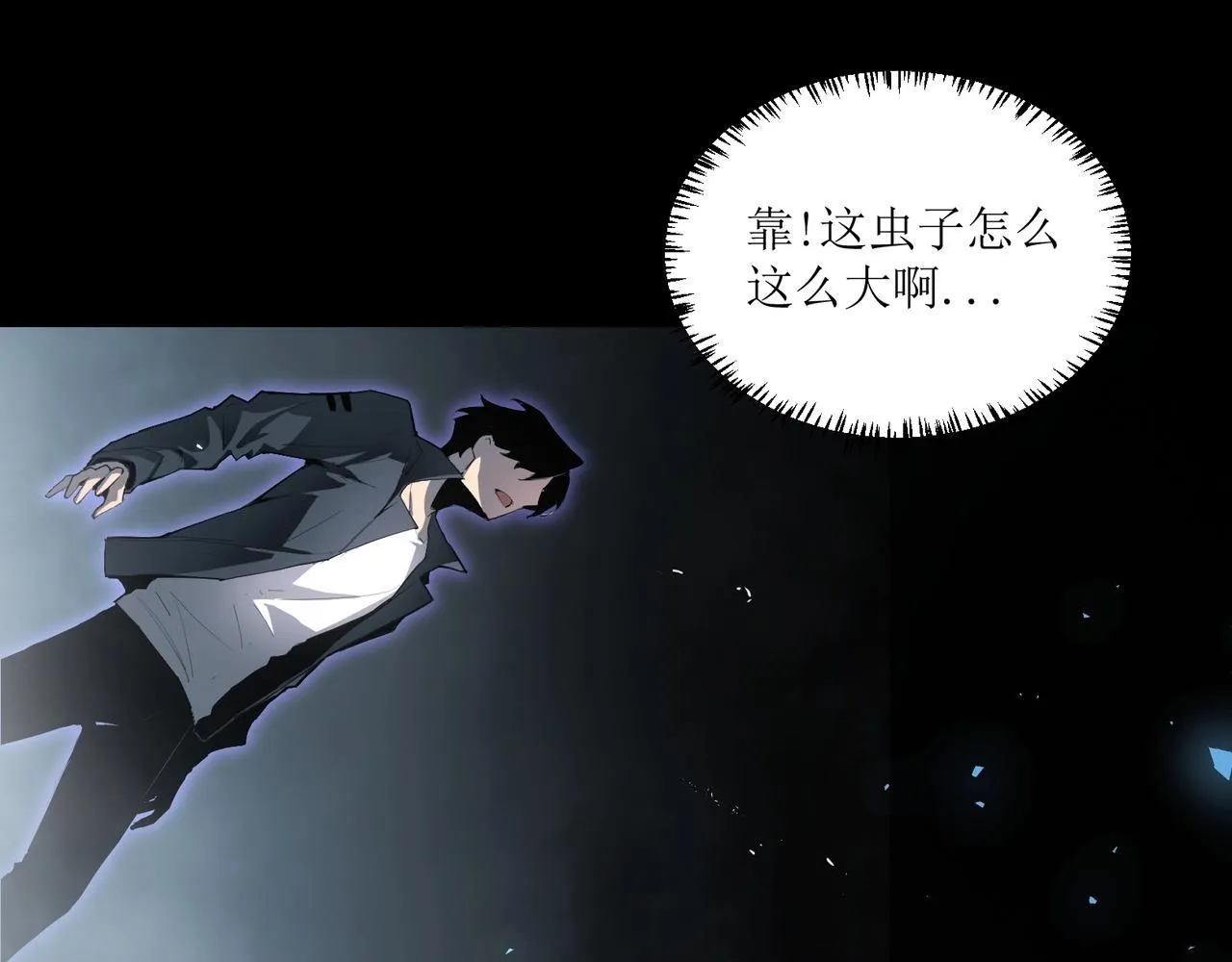 第1话 生活系学霸141