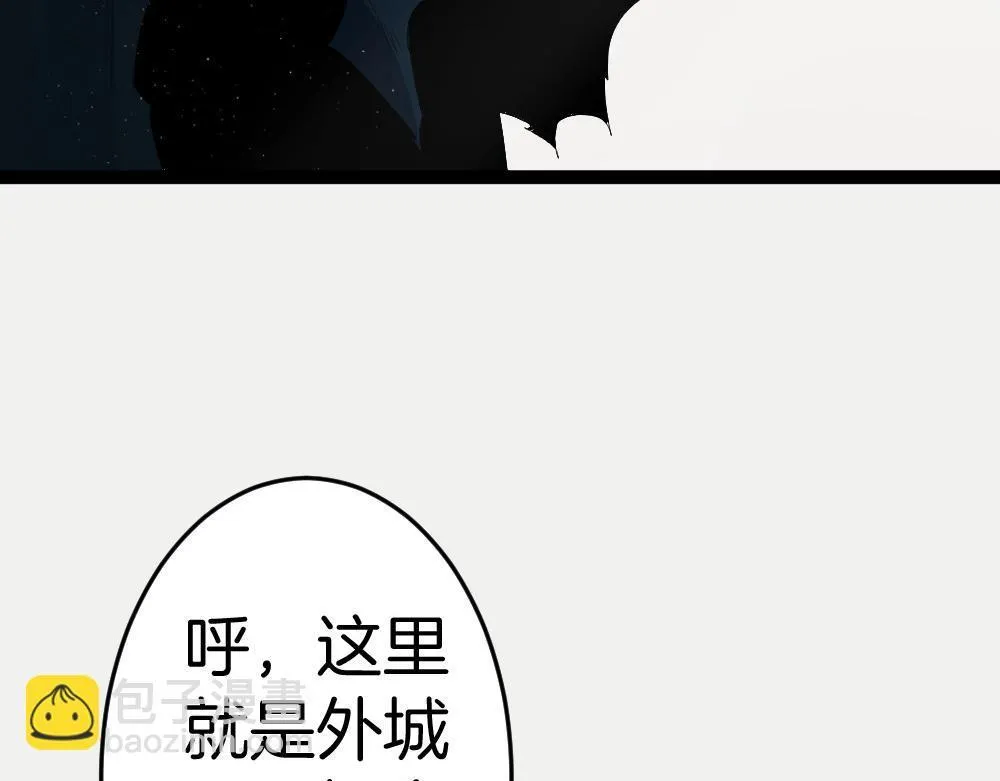第4话 启程荒野157