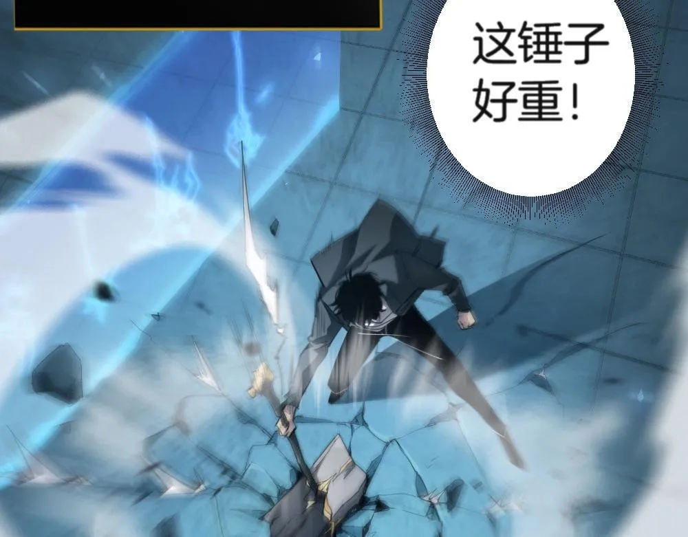 第4话 启程荒野72