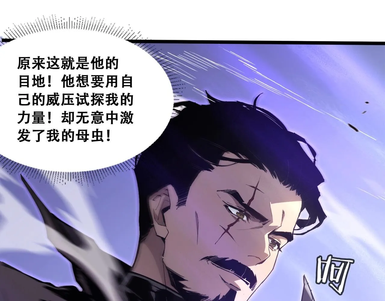 第2话 小试牛刀28