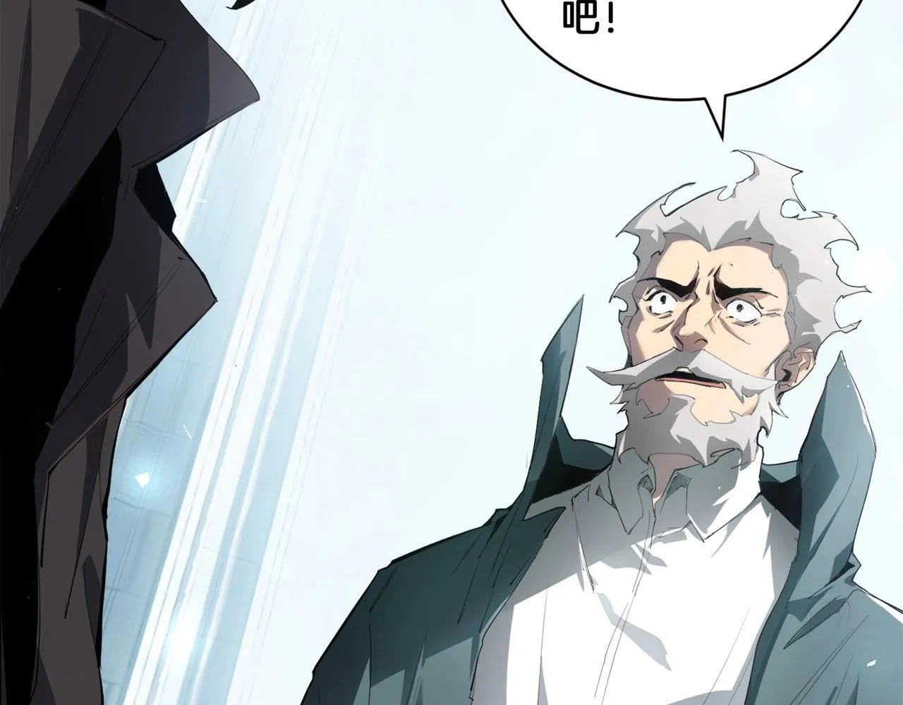 第2话 小试牛刀81