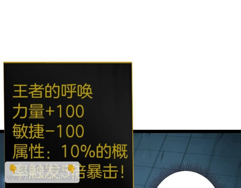 第4话 启程荒野71