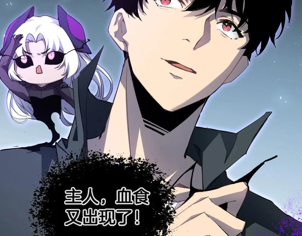 第2话 小试牛刀225