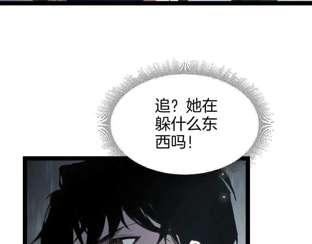 第6话 砍倒20