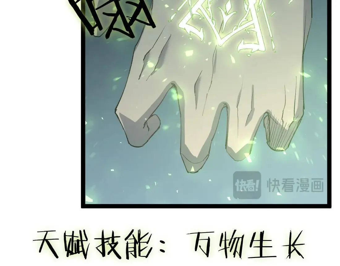第4话 启程荒野20