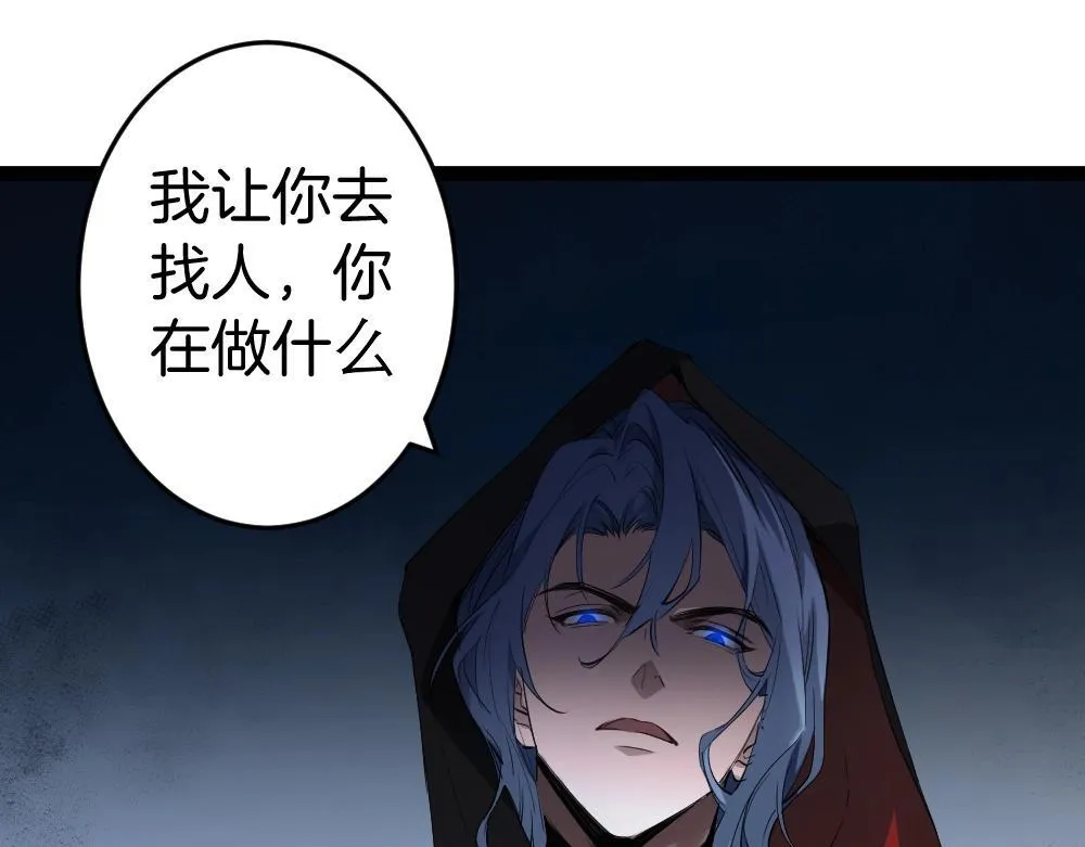 第5话 萧家与荒野23