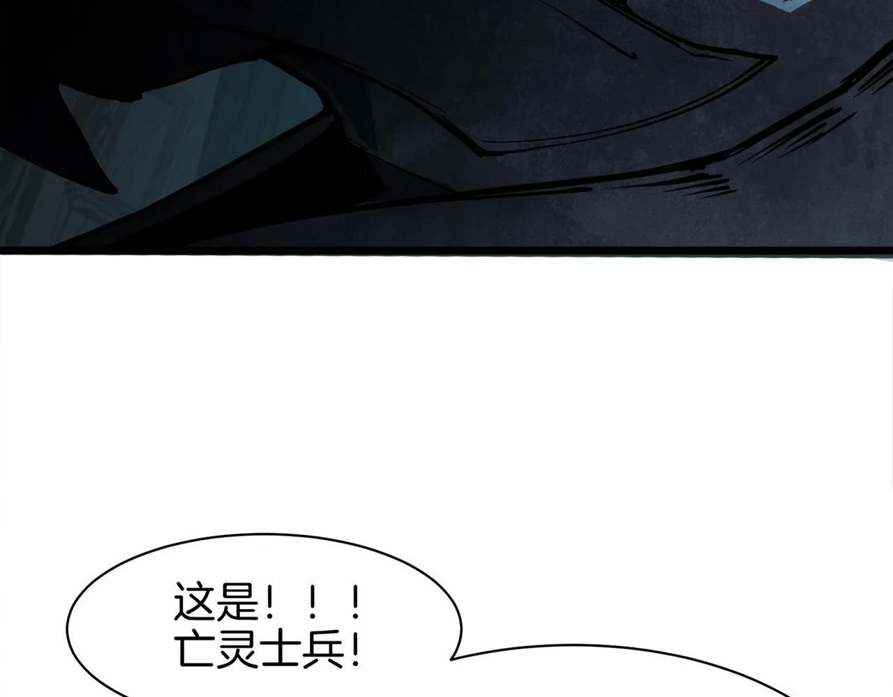 第2话 小试牛刀111