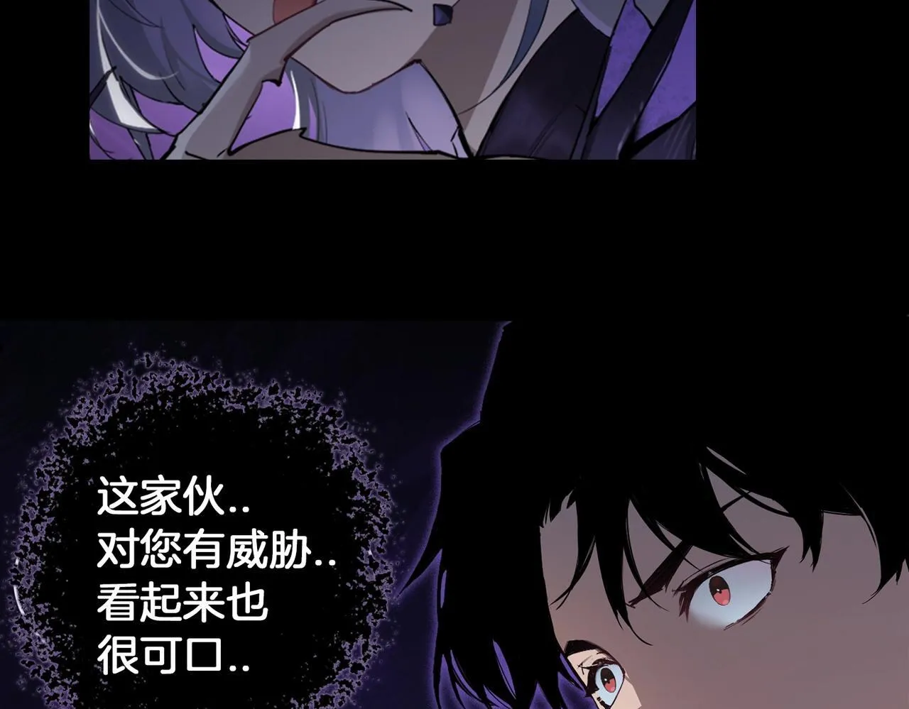 第2话 小试牛刀11