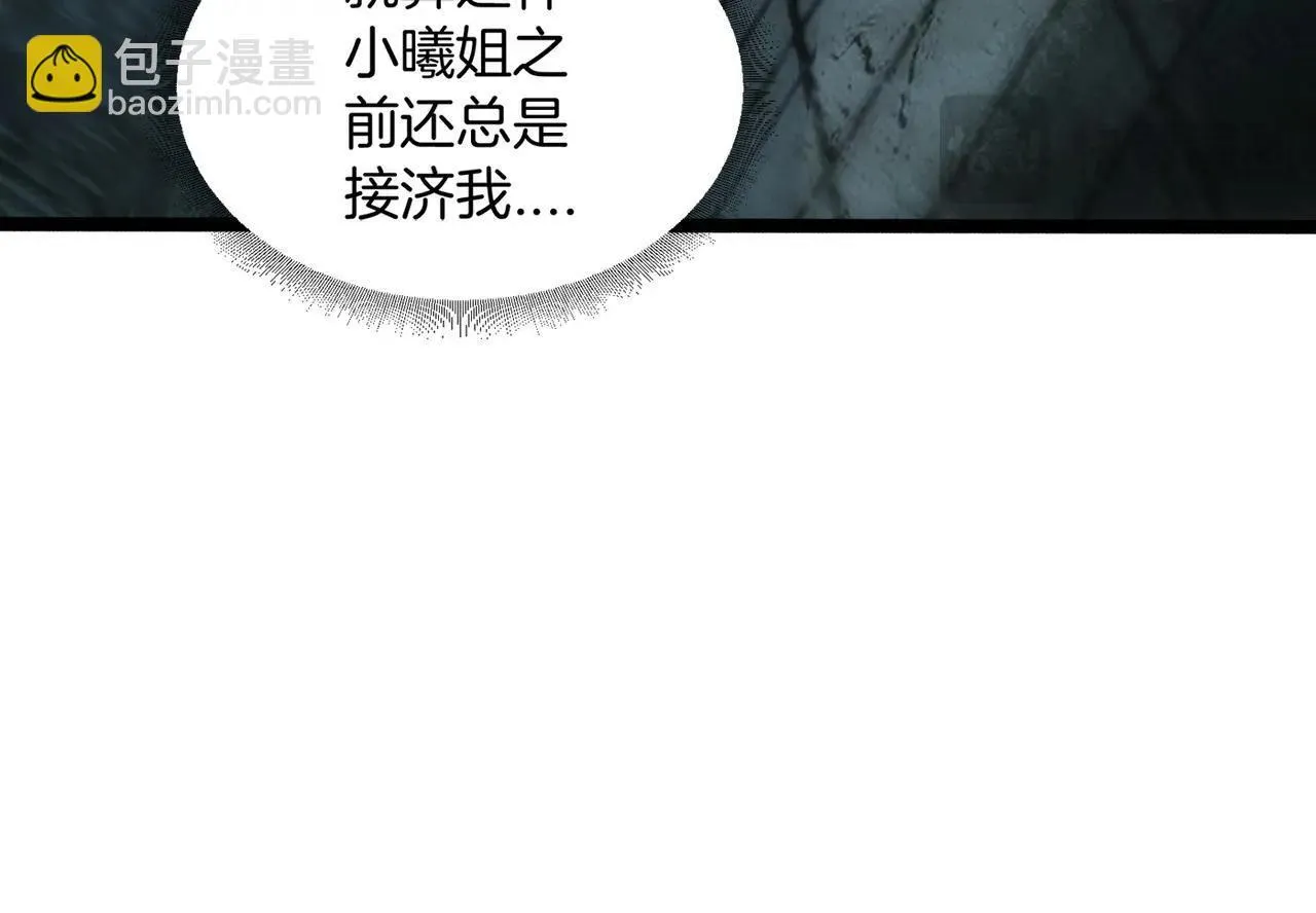 第2话 小试牛刀156
