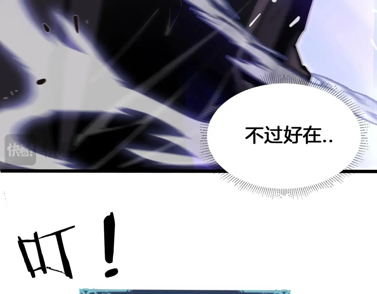 第2话 小试牛刀30