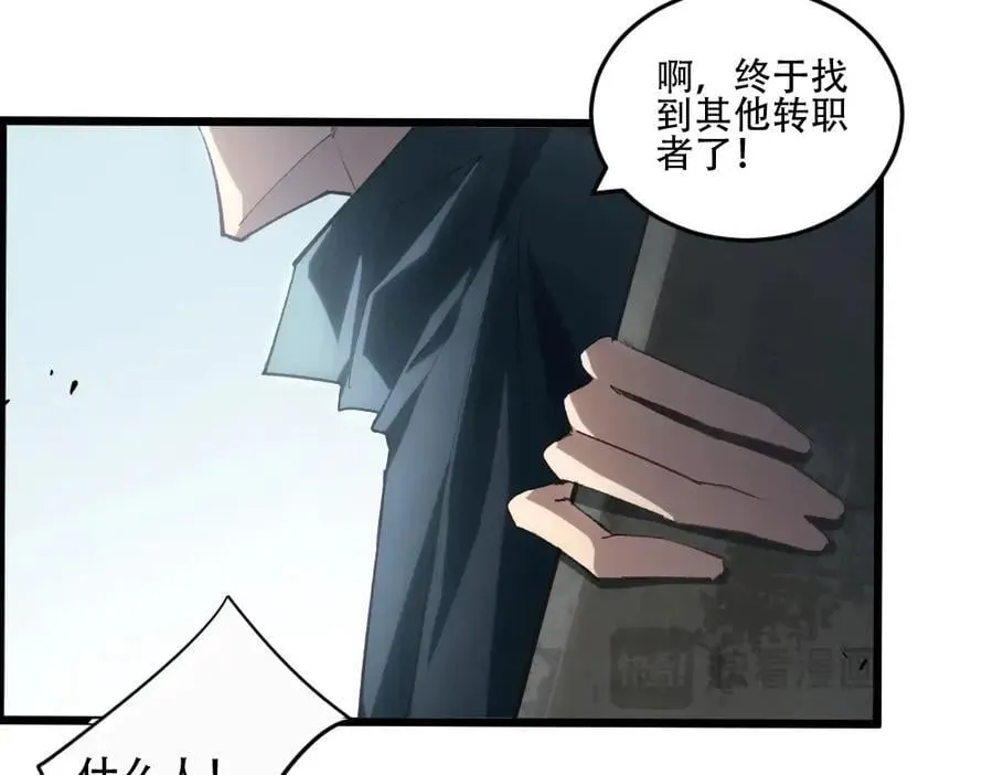 第8话 修罗场10
