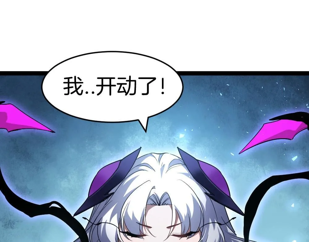 第4话 启程荒野100