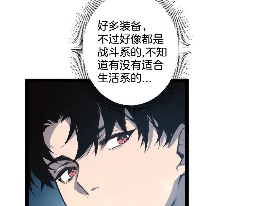 第4话 启程荒野66