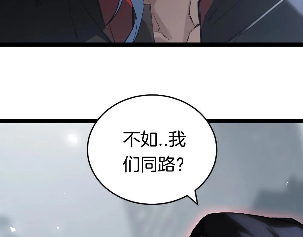 第5话 萧家与荒野41