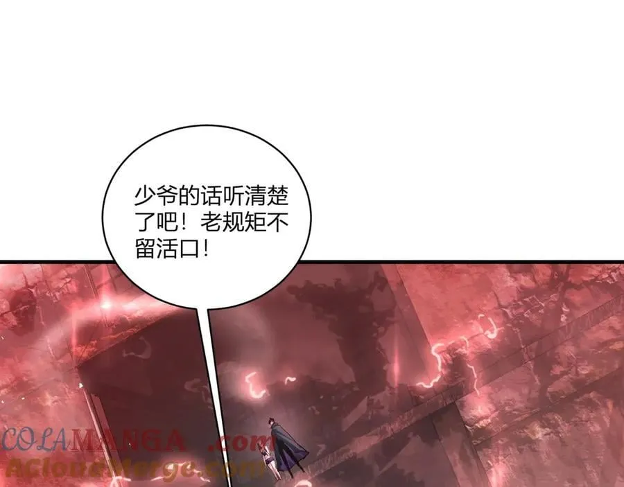 第9话 嘴贱36