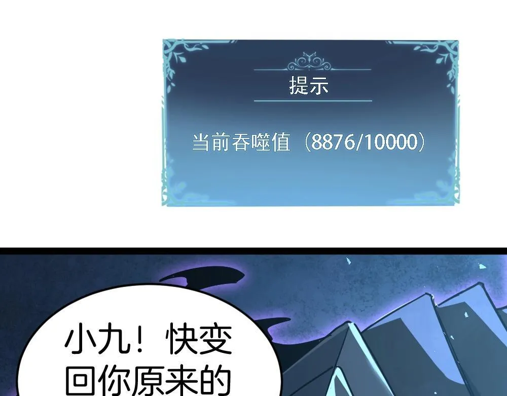 第4话 启程荒野124