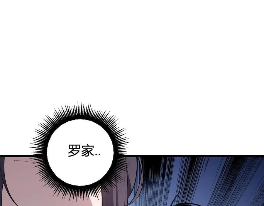 第9话 嘴贱10
