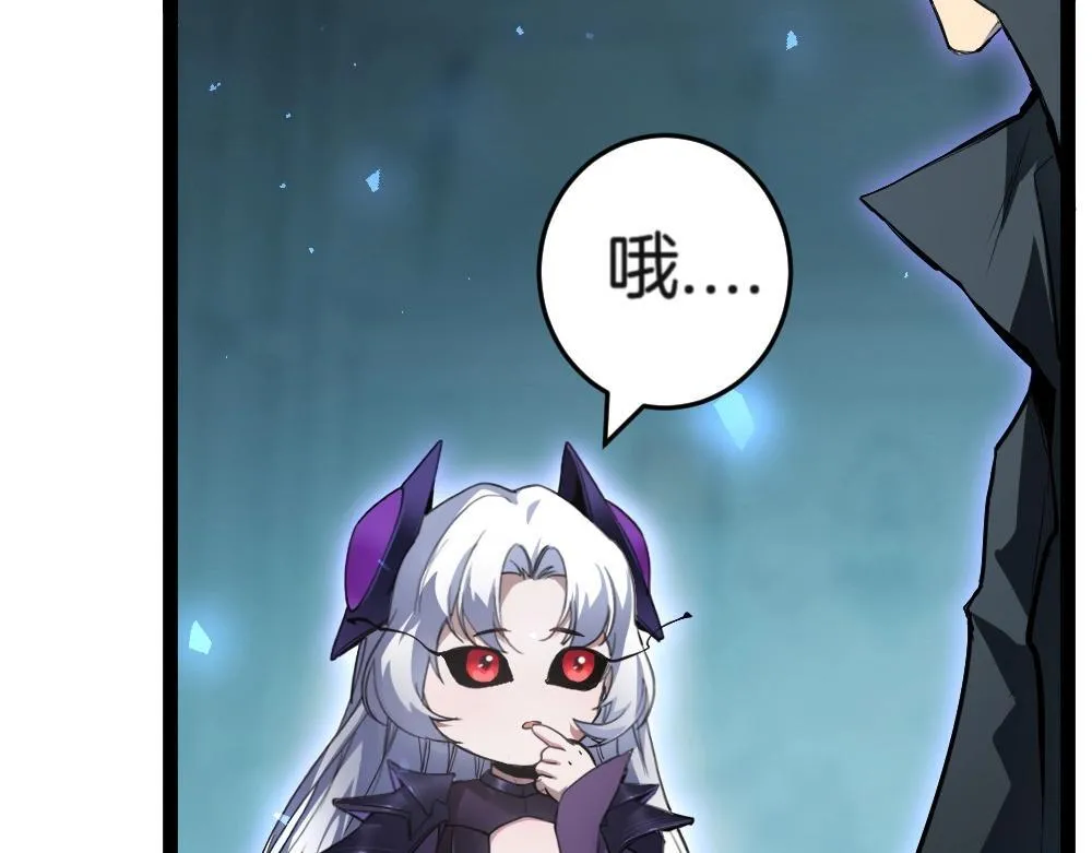 第4话 启程荒野89