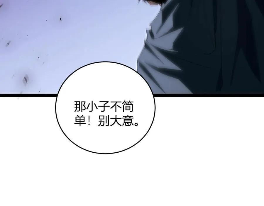 第9话 嘴贱62