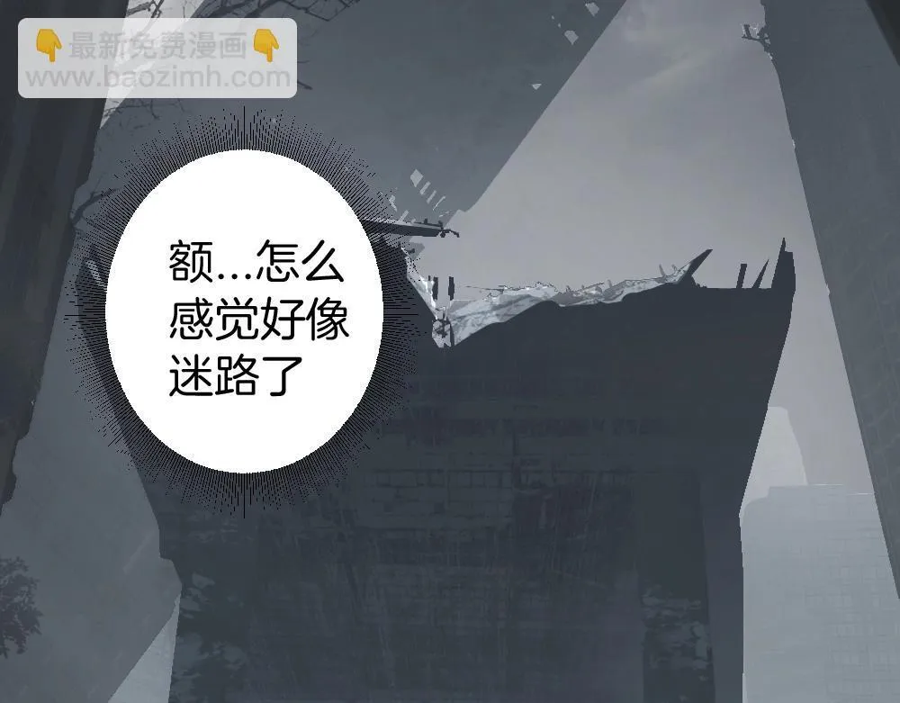 第5话 萧家与荒野63