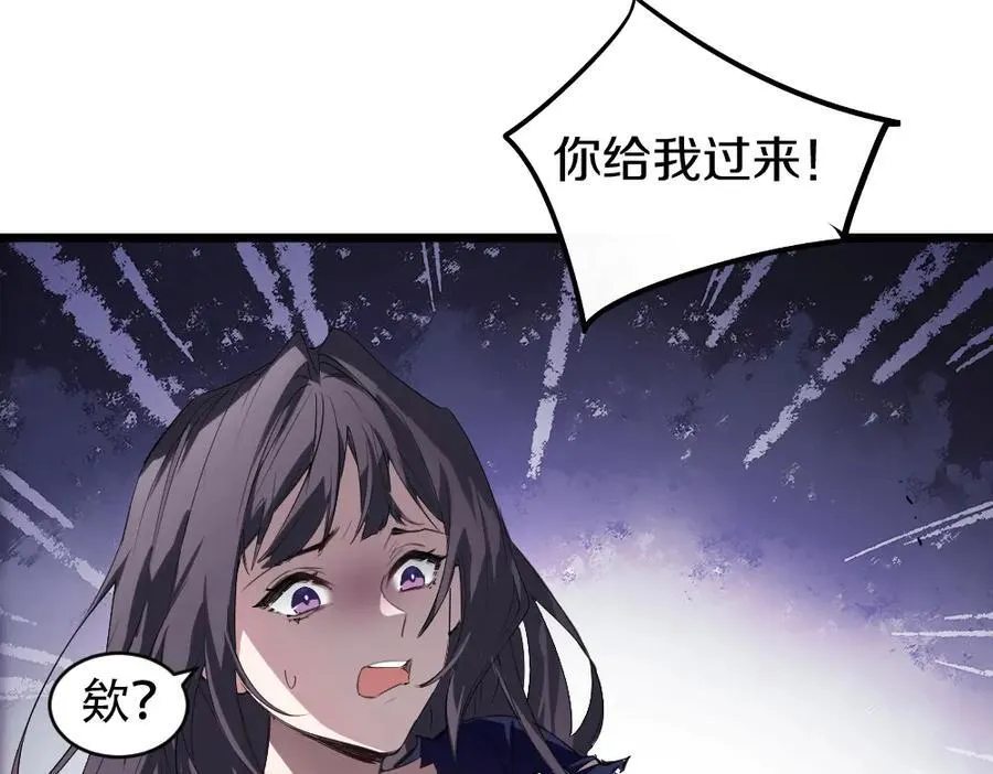 第8话 修罗场101