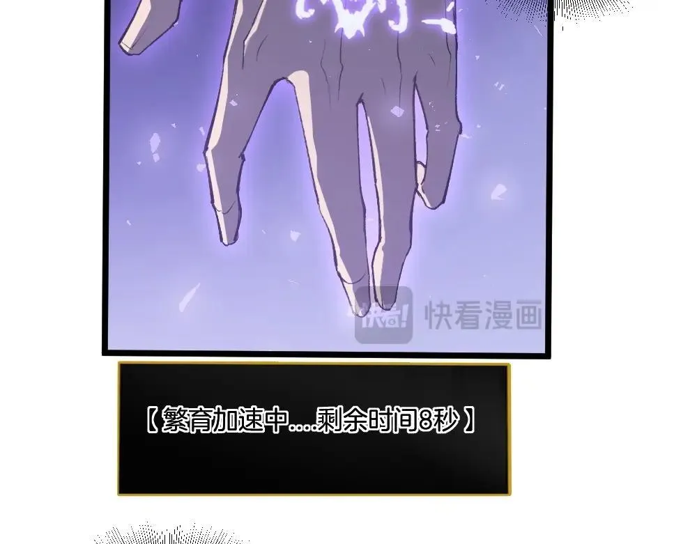 第7话 虫群主宰34