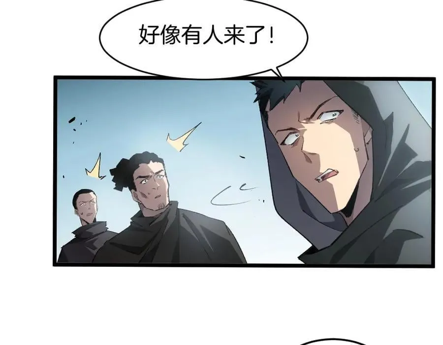 第8话 修罗场9