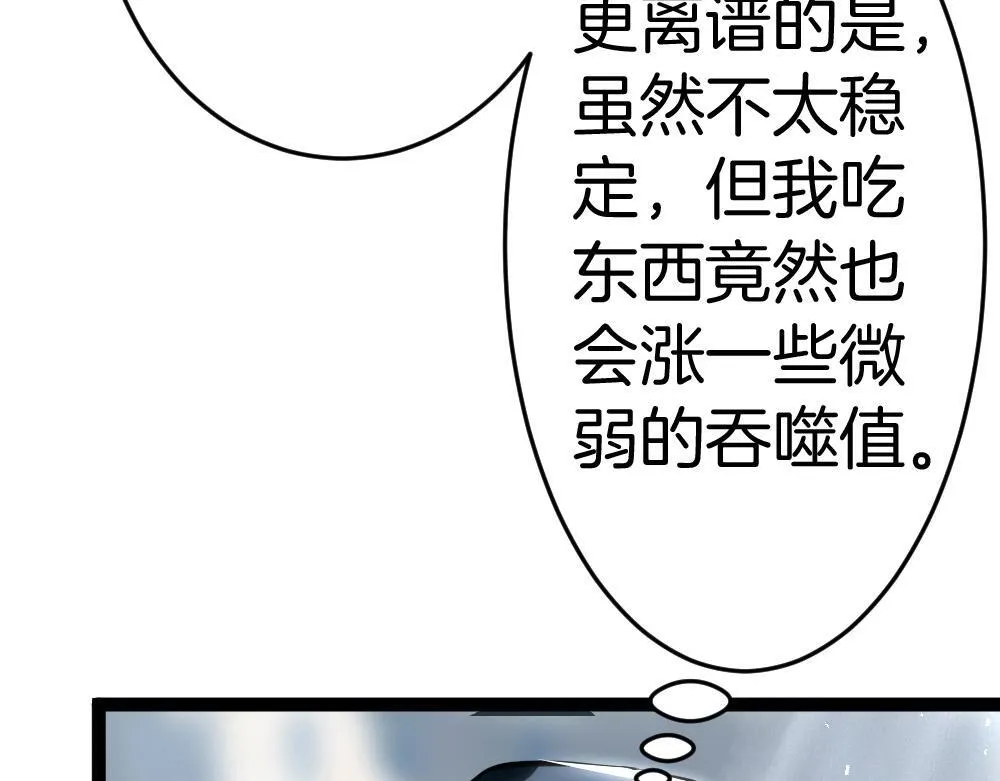 第4话 启程荒野162