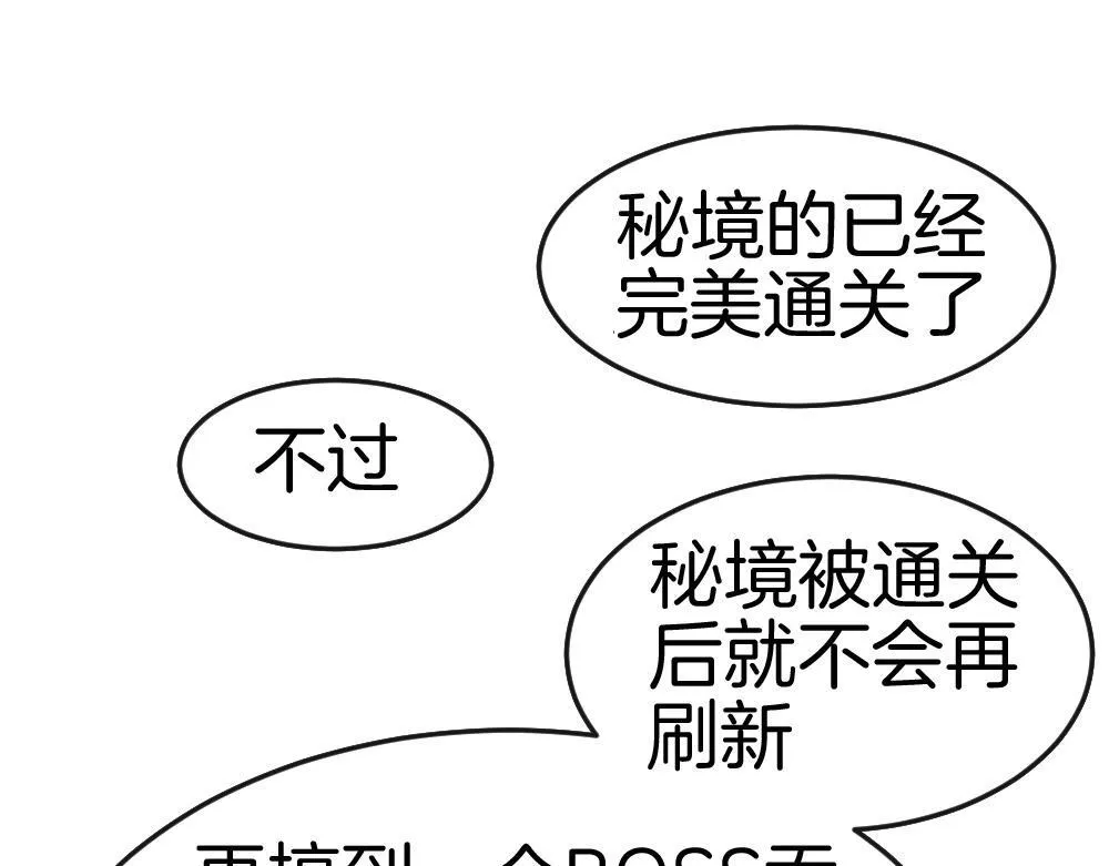 第4话 启程荒野135