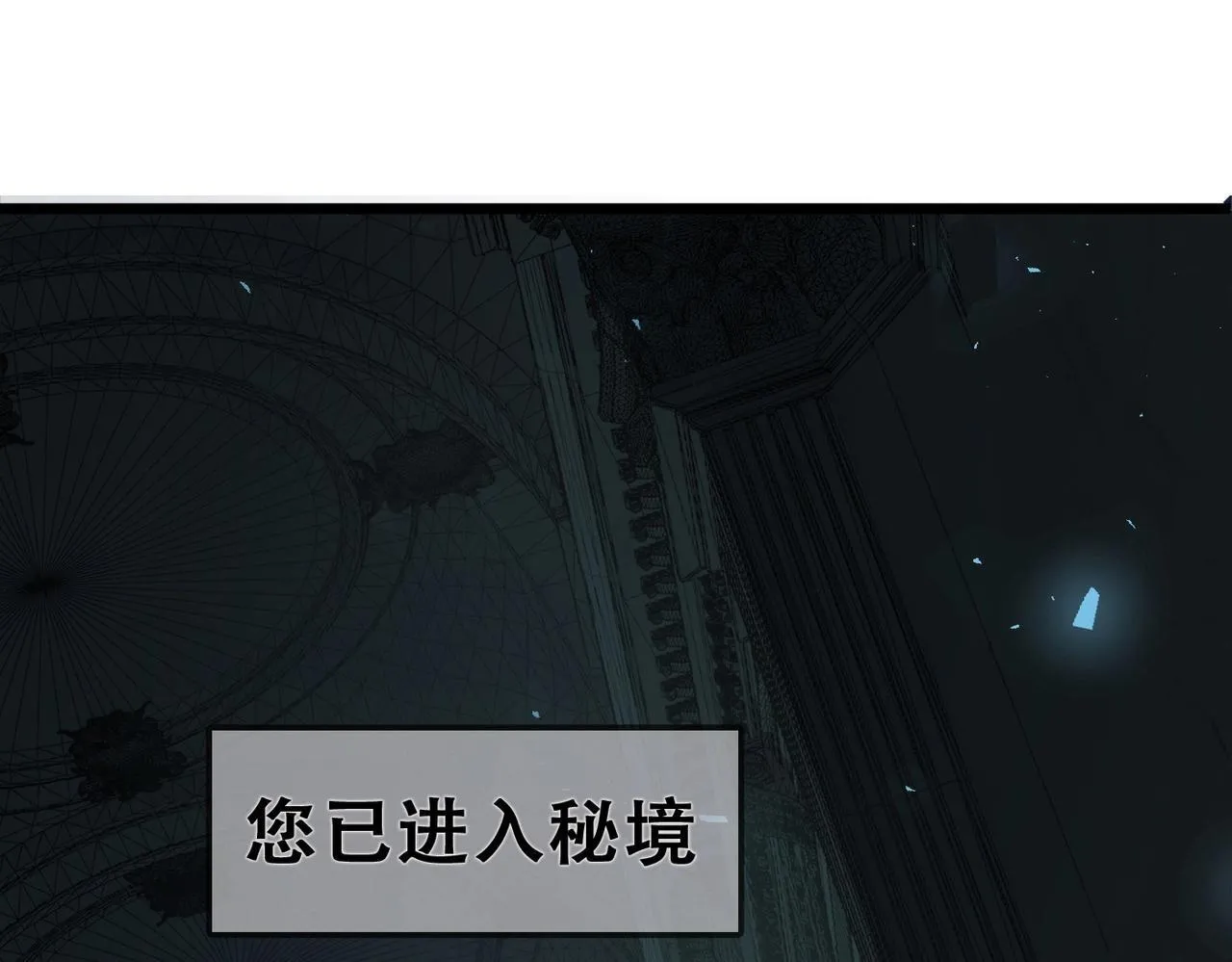 第2话 小试牛刀101
