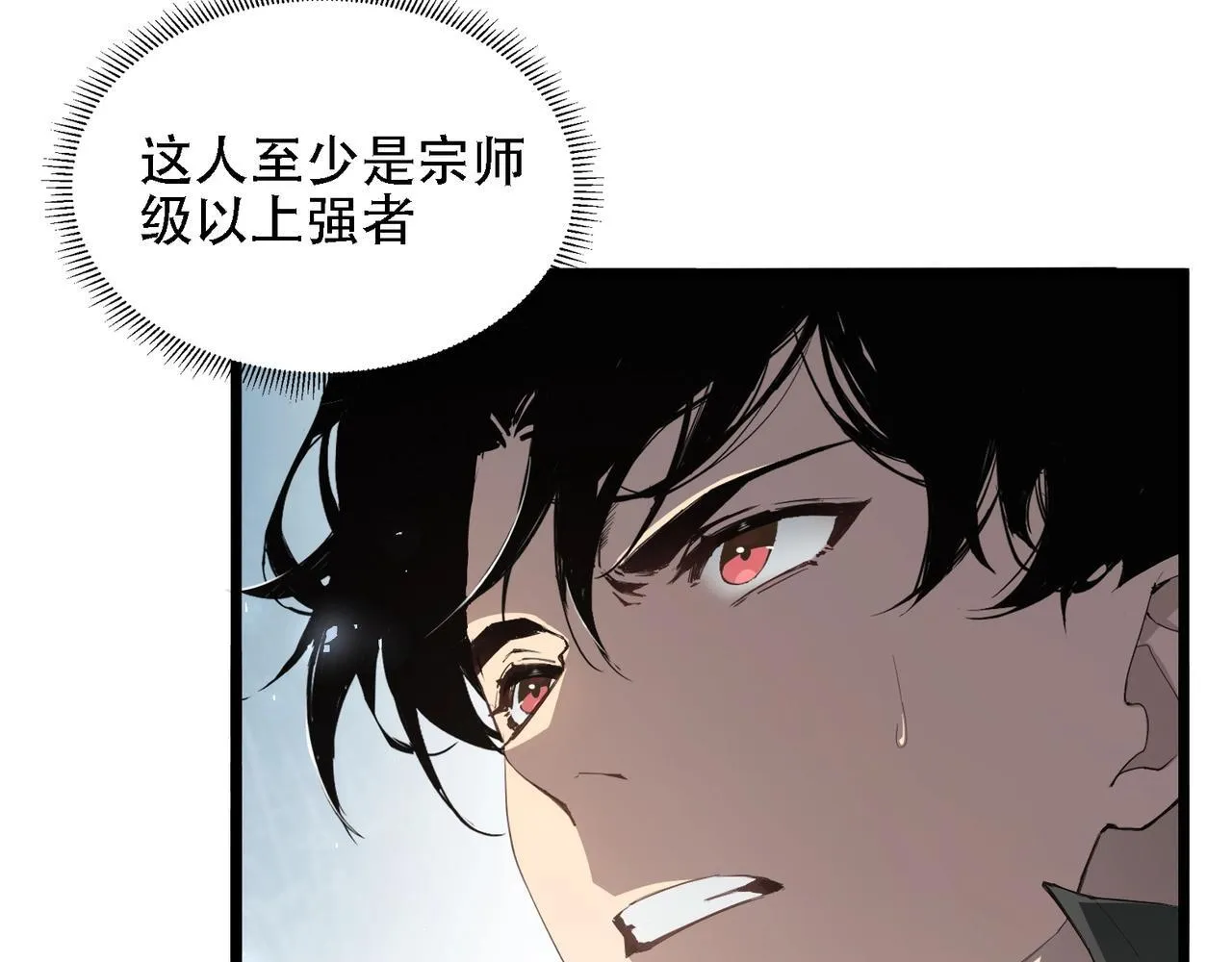 第1话 生活系学霸217