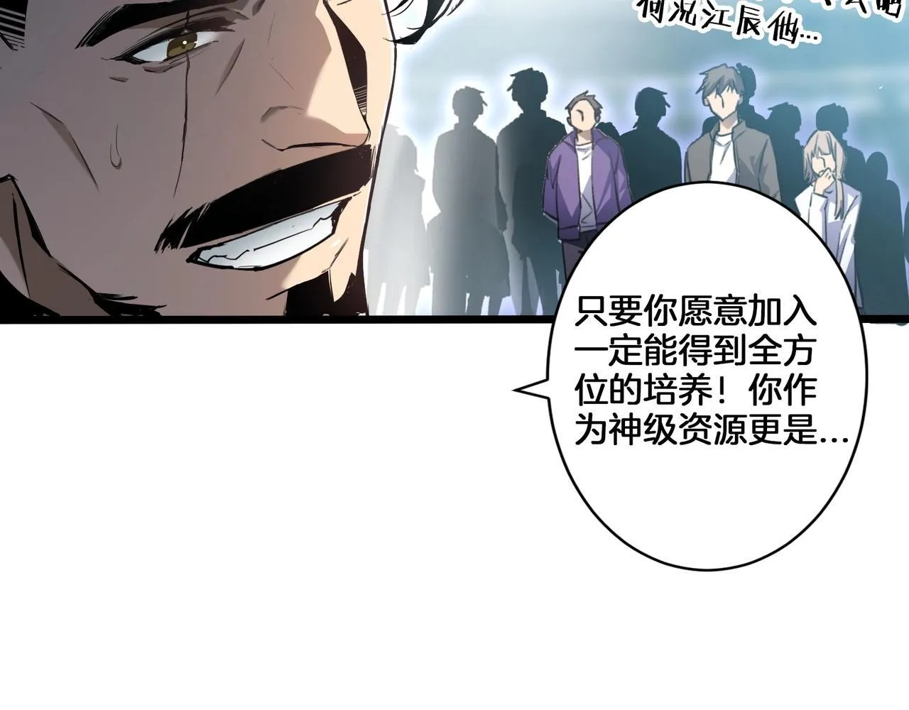 第2话 小试牛刀57