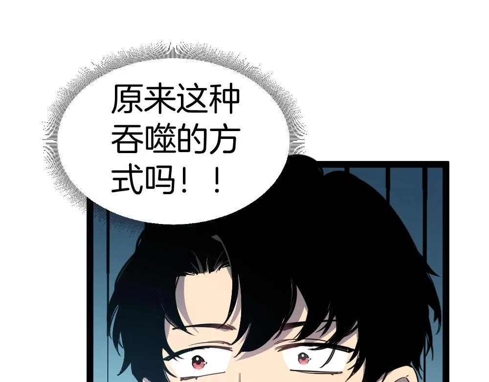 第4话 启程荒野109