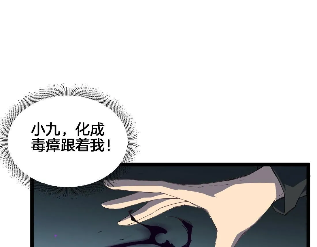 第2话 小试牛刀191