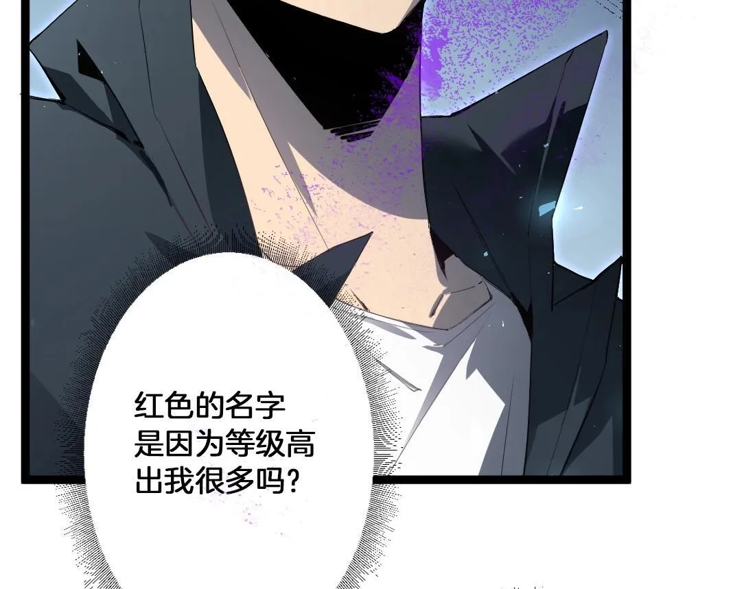 第2话 小试牛刀187