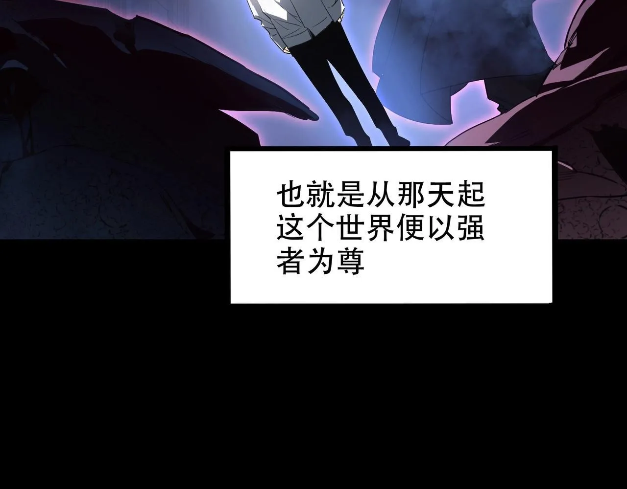 第1话 生活系学霸90