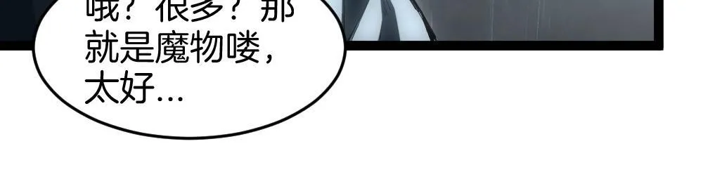 第6话 砍倒38