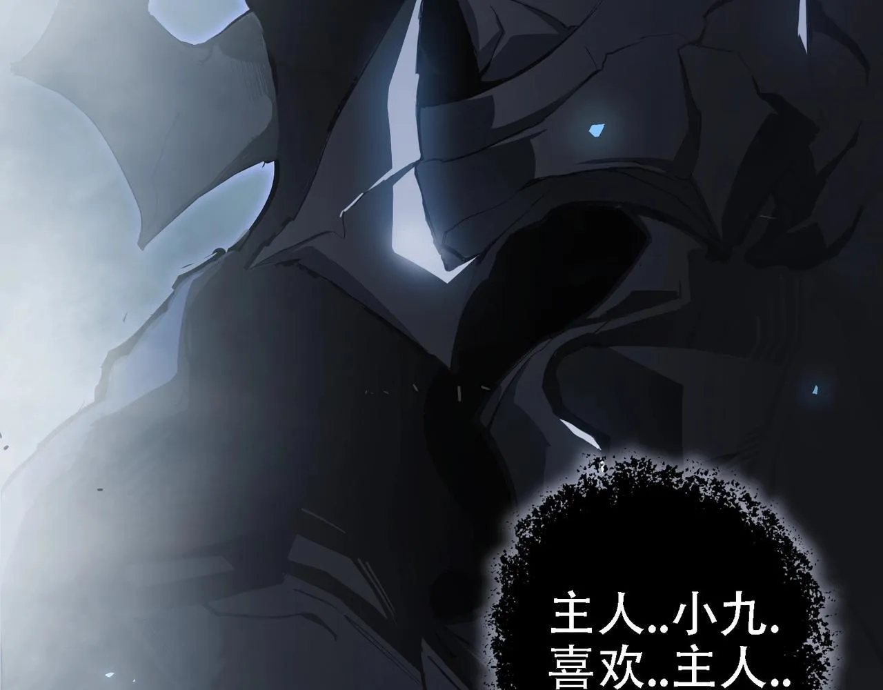 第1话 生活系学霸143