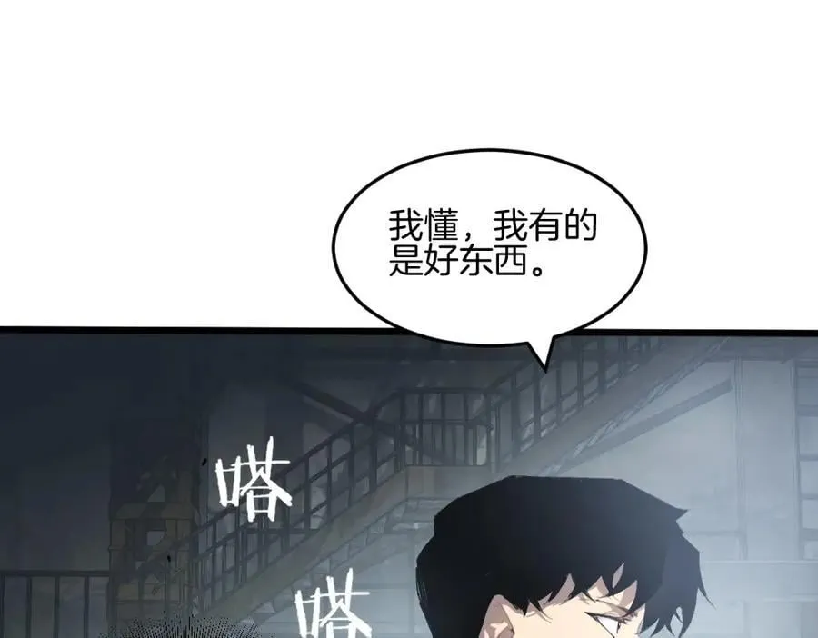 第8话 修罗场17