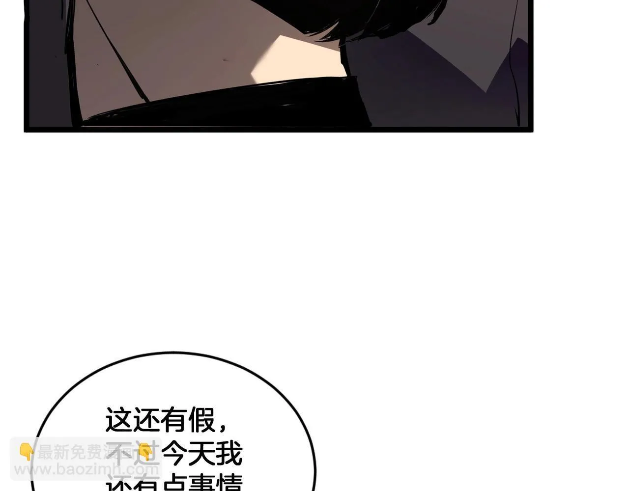 第2话 小试牛刀66