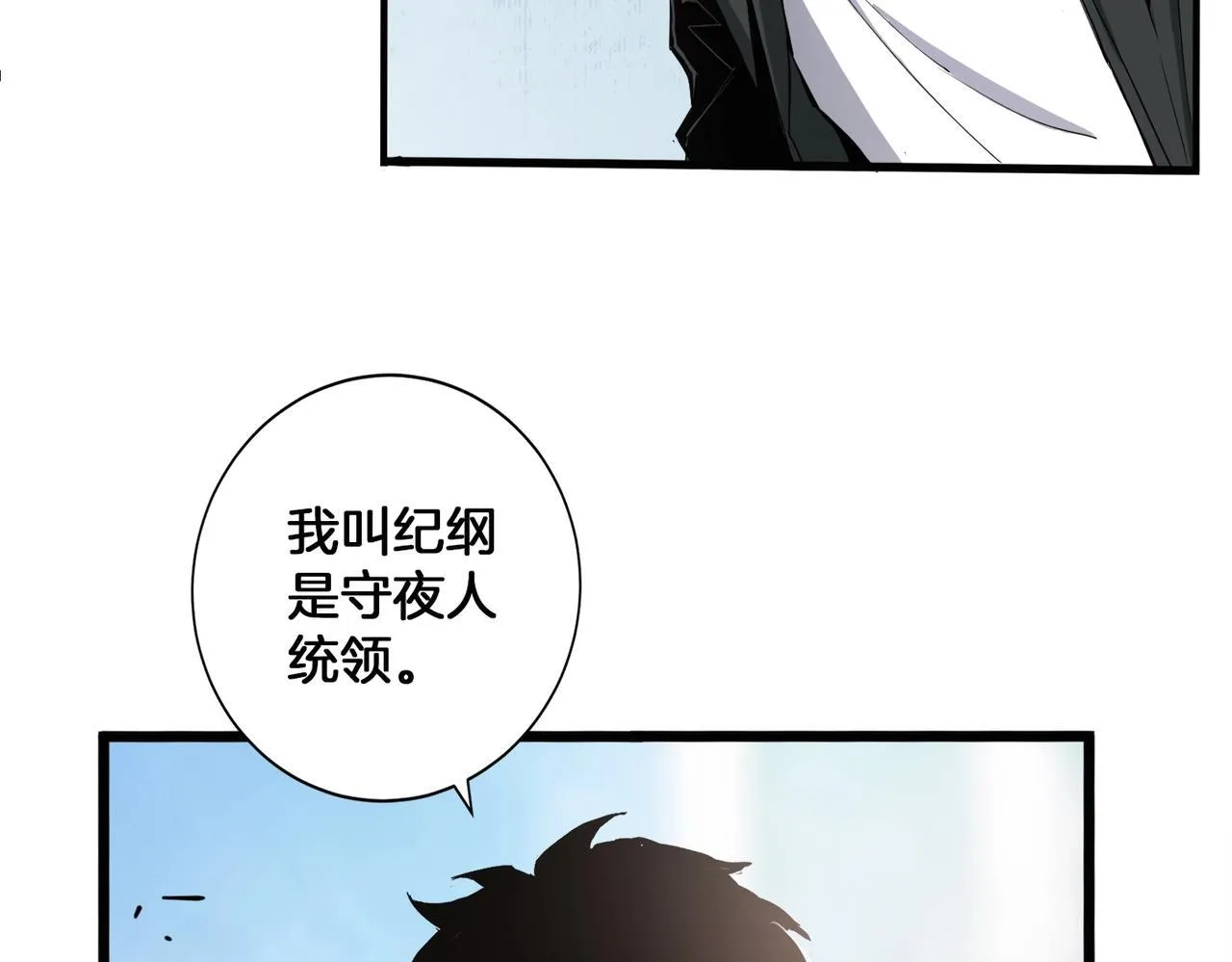 第2话 小试牛刀37